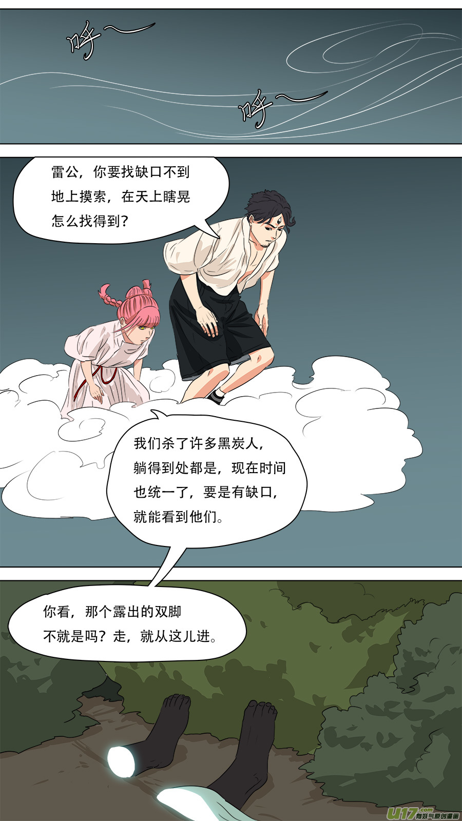 165.抢劫6