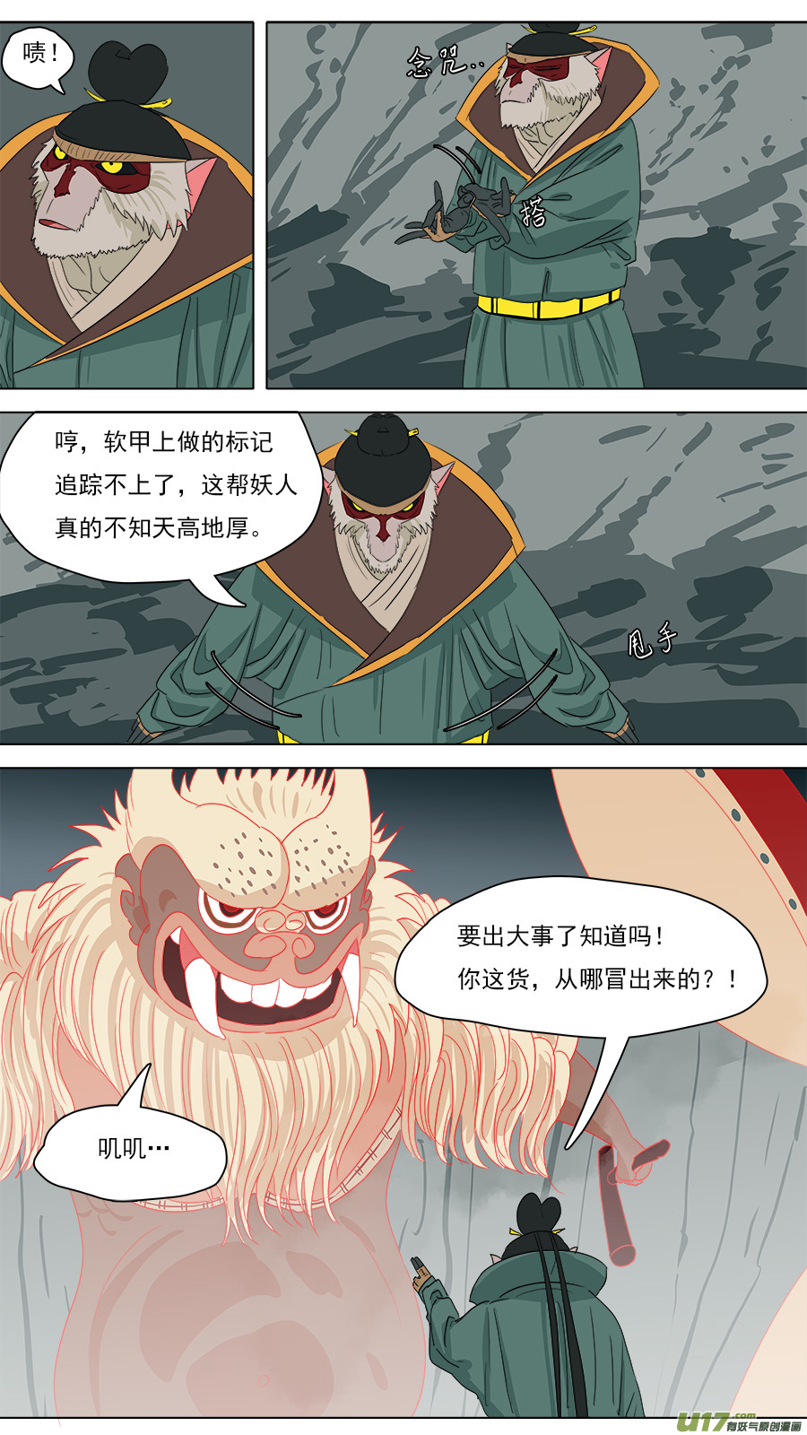 216.回到壮年7