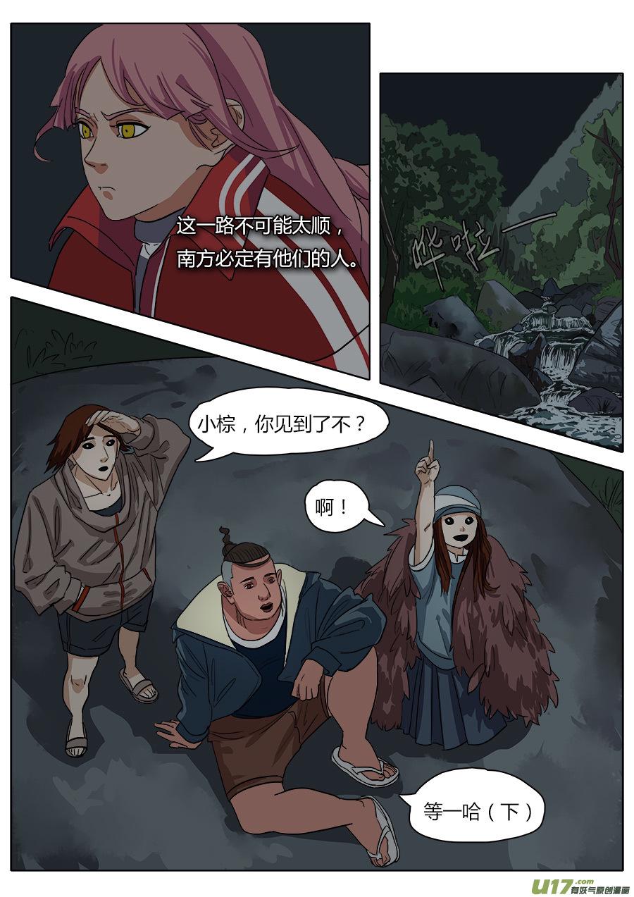 28.三只鸟1