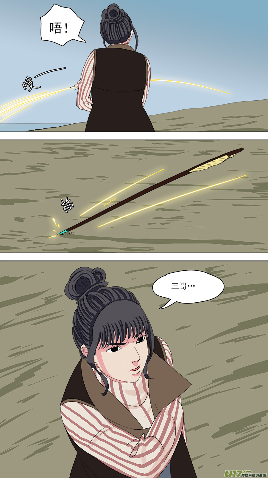 158.你的好大哥0