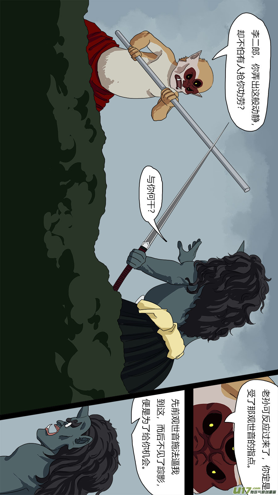 69.胜负？4