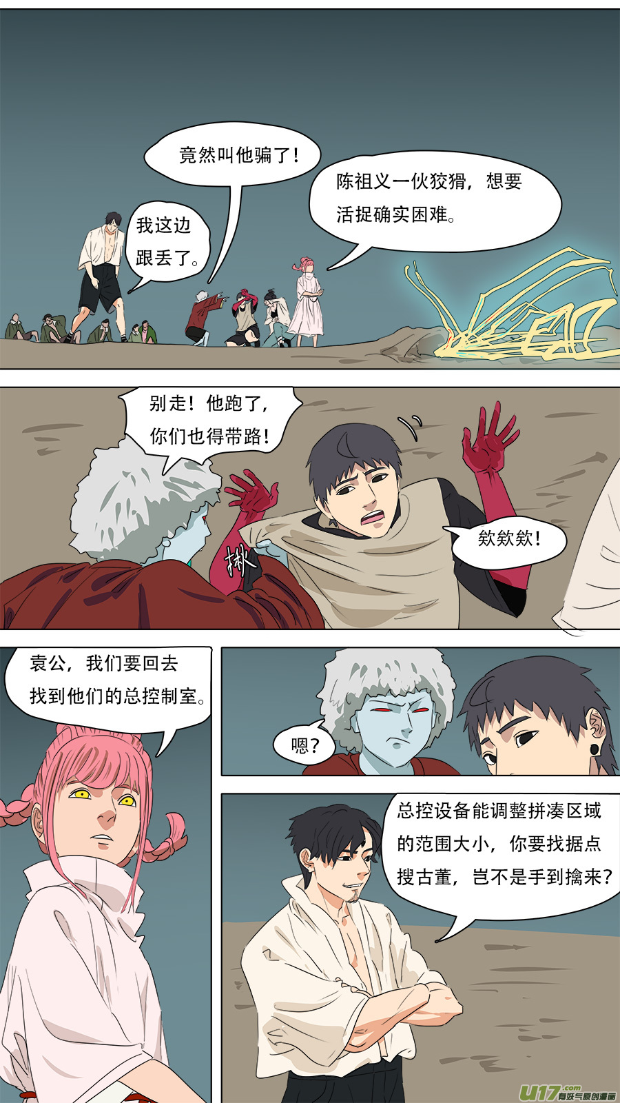 264.移除1