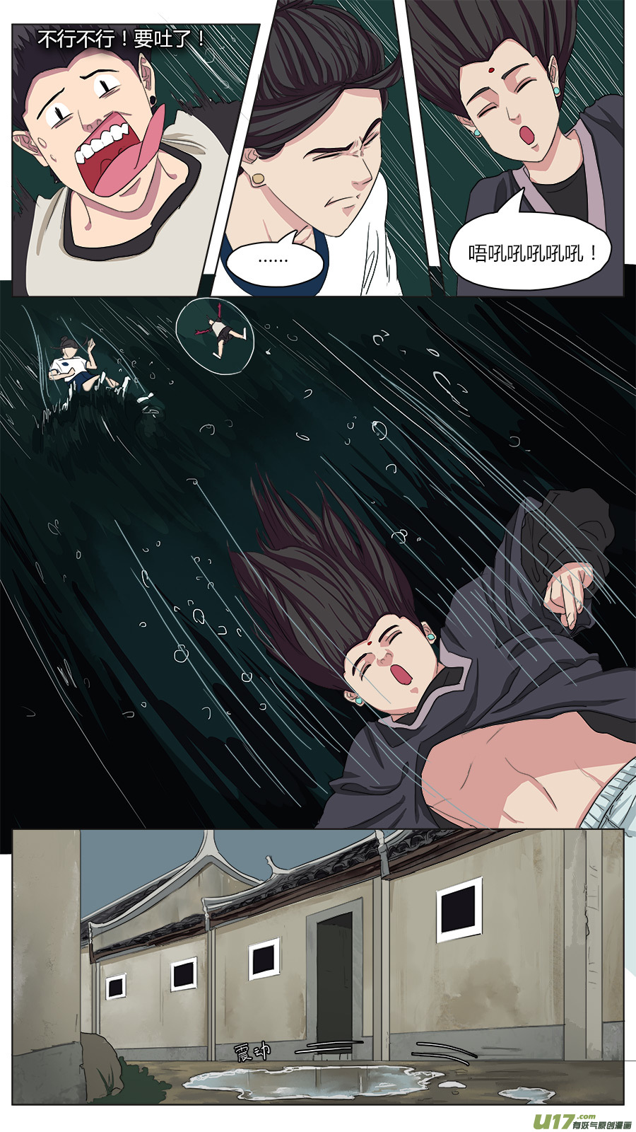 44.闾山脚下4