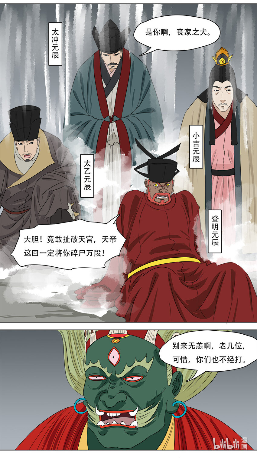 275 叙旧6