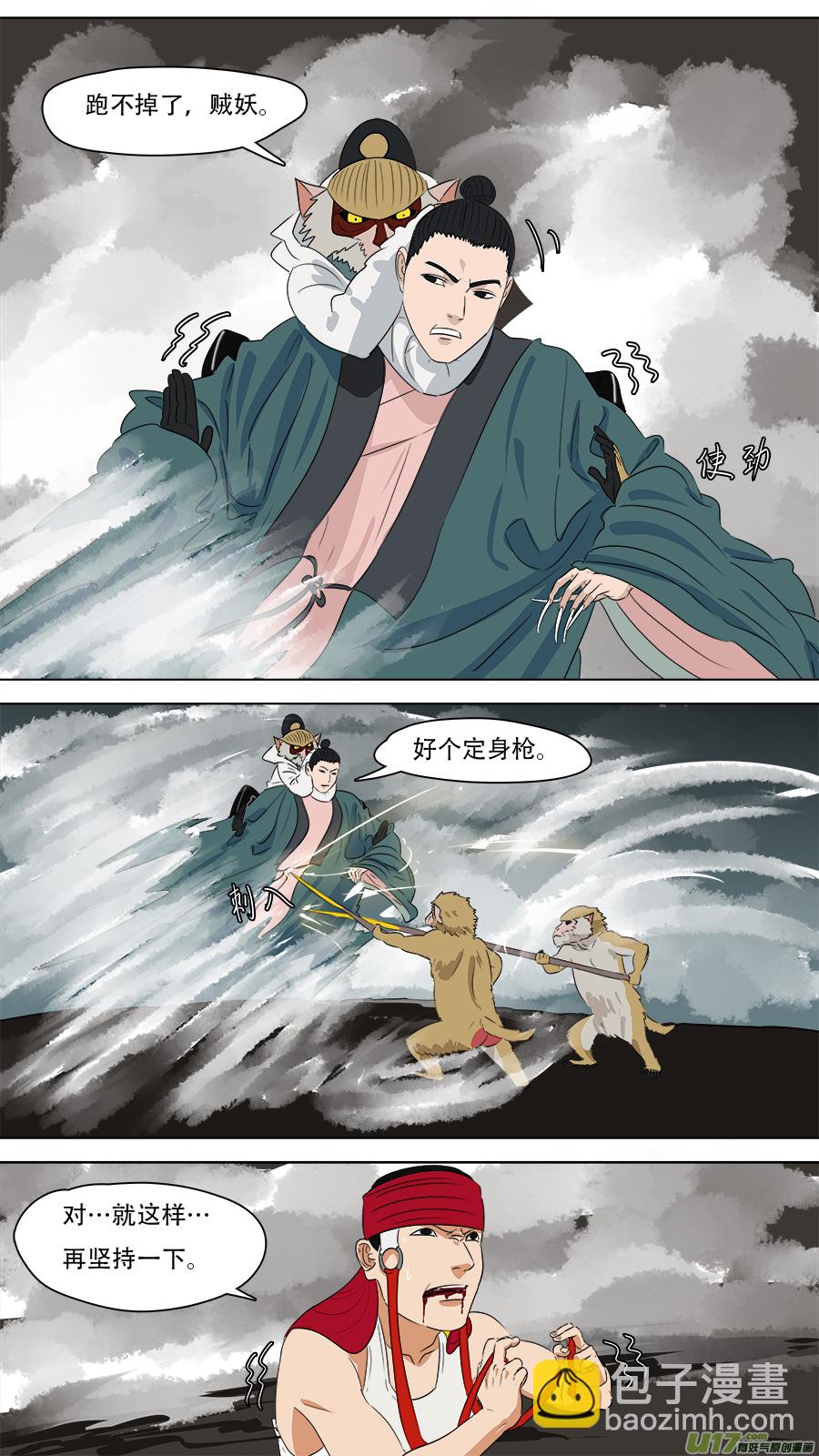 249.尽力而为4