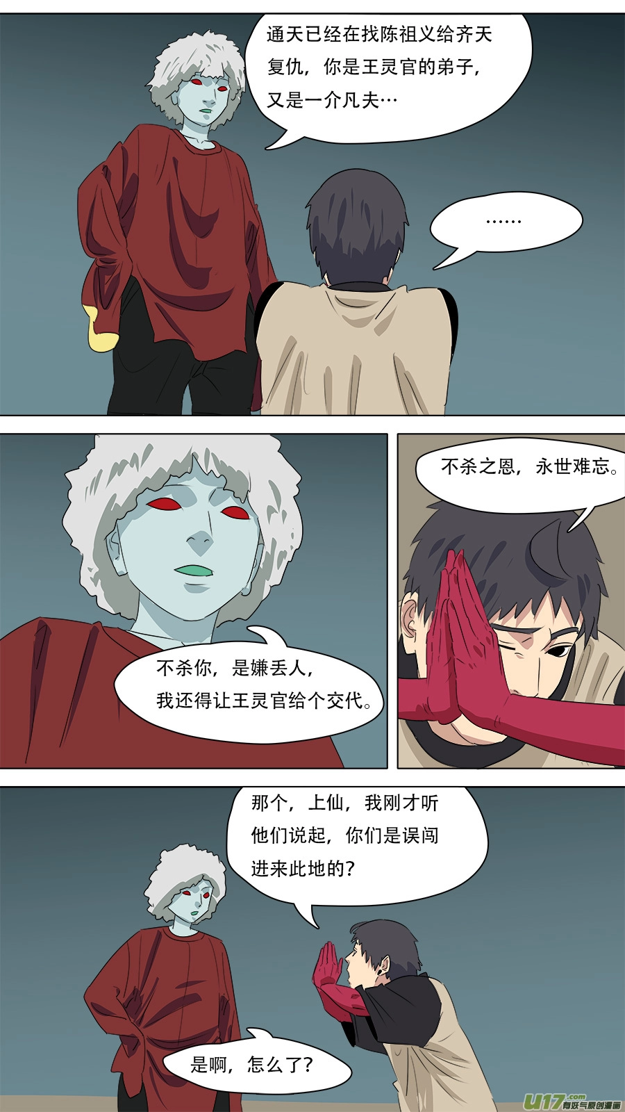 262.互相帮忙1