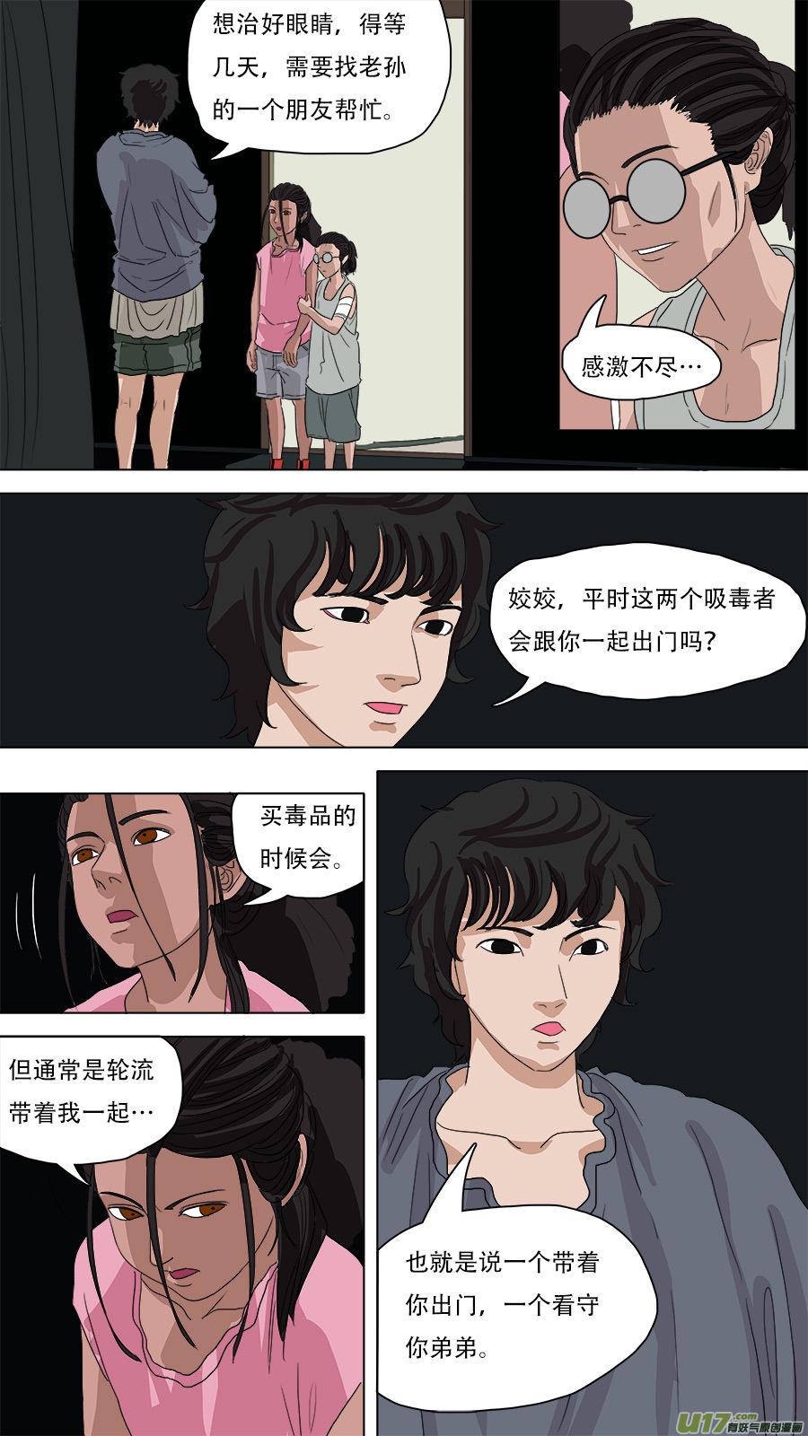 82.启程！0