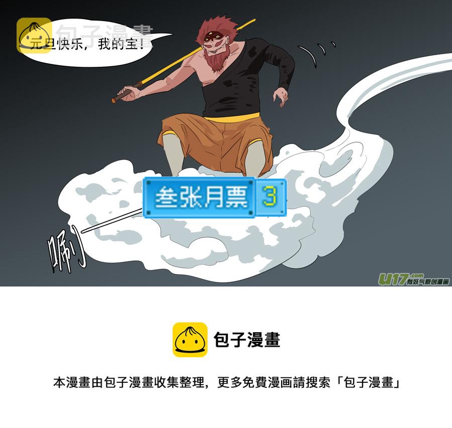 244.看着眼熟12