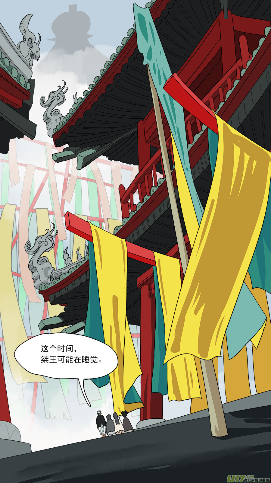 184.算哪根葱5