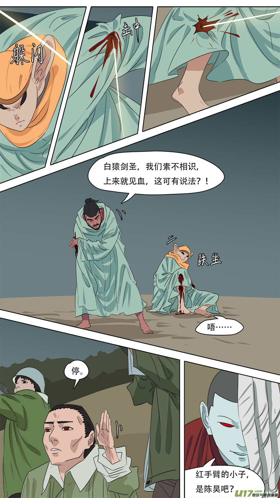 261.很老实嘛1