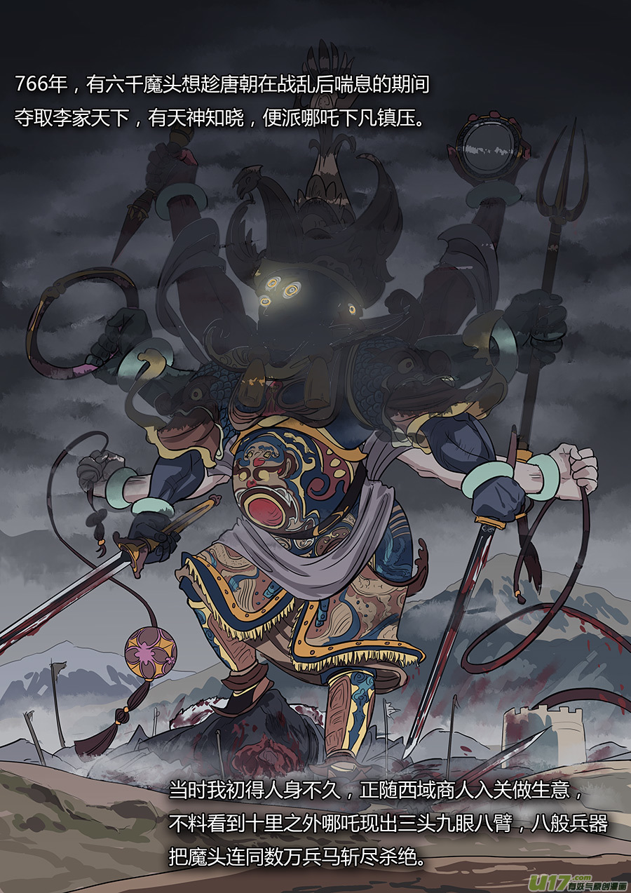18.天神假期4