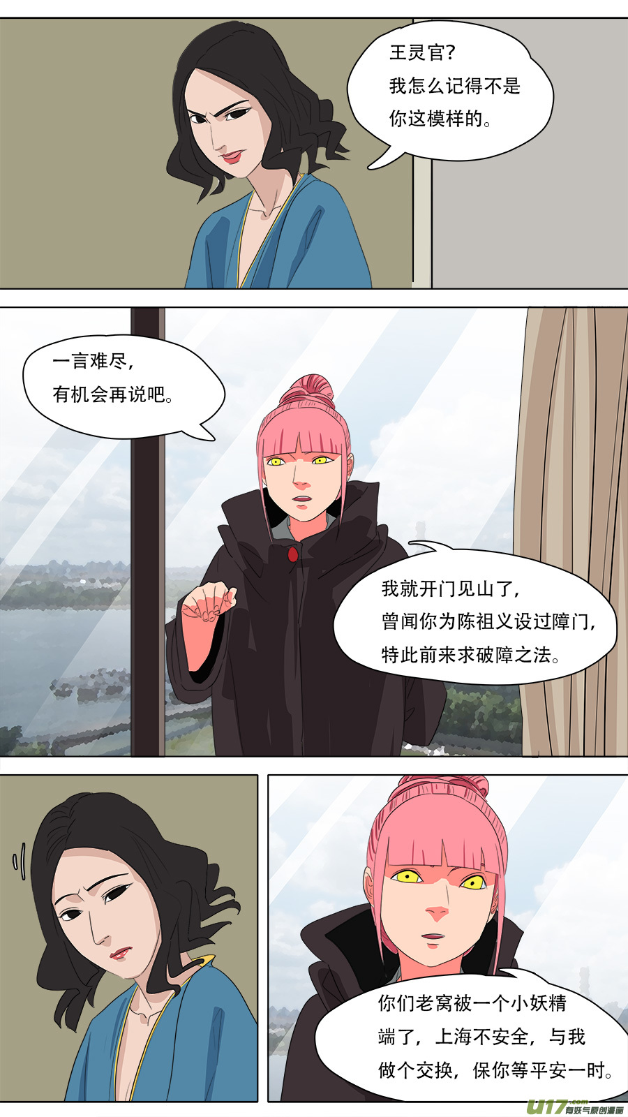 225.诚意在此5