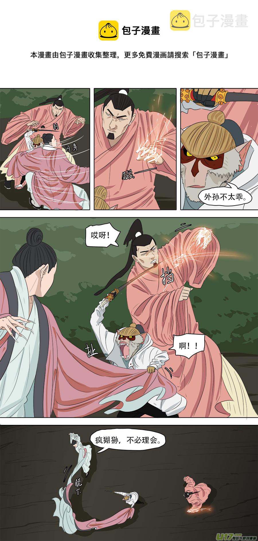 246.争取时间0