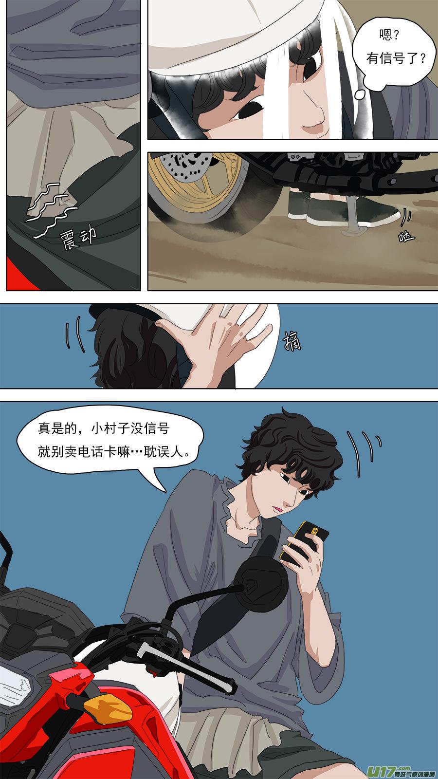 93.七日1