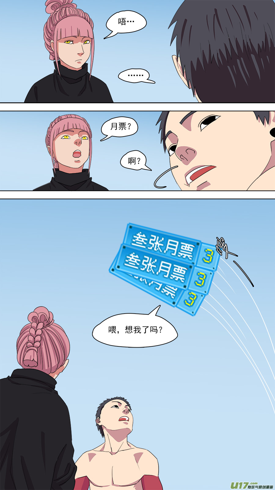 149.两个消息12