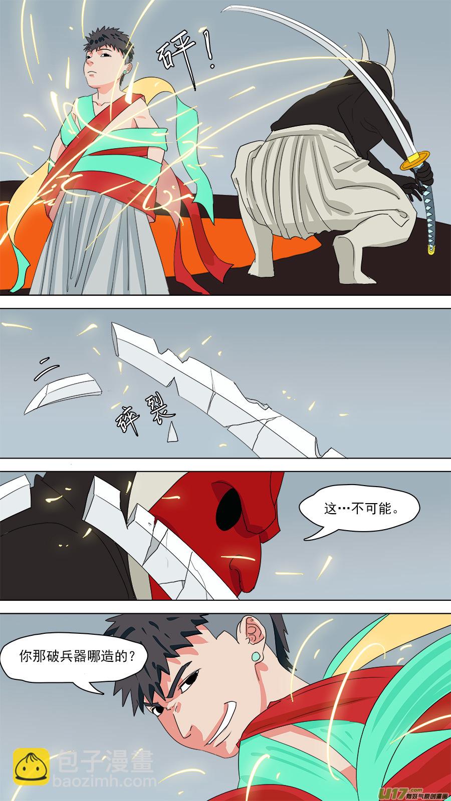 187.冷炉子6