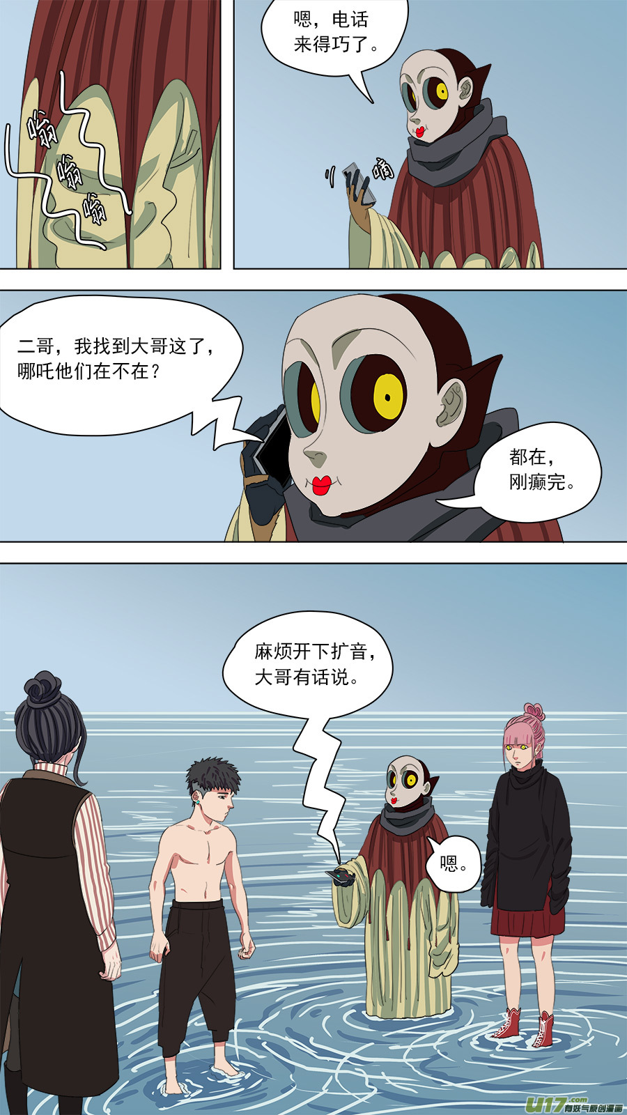 159.无能为力0