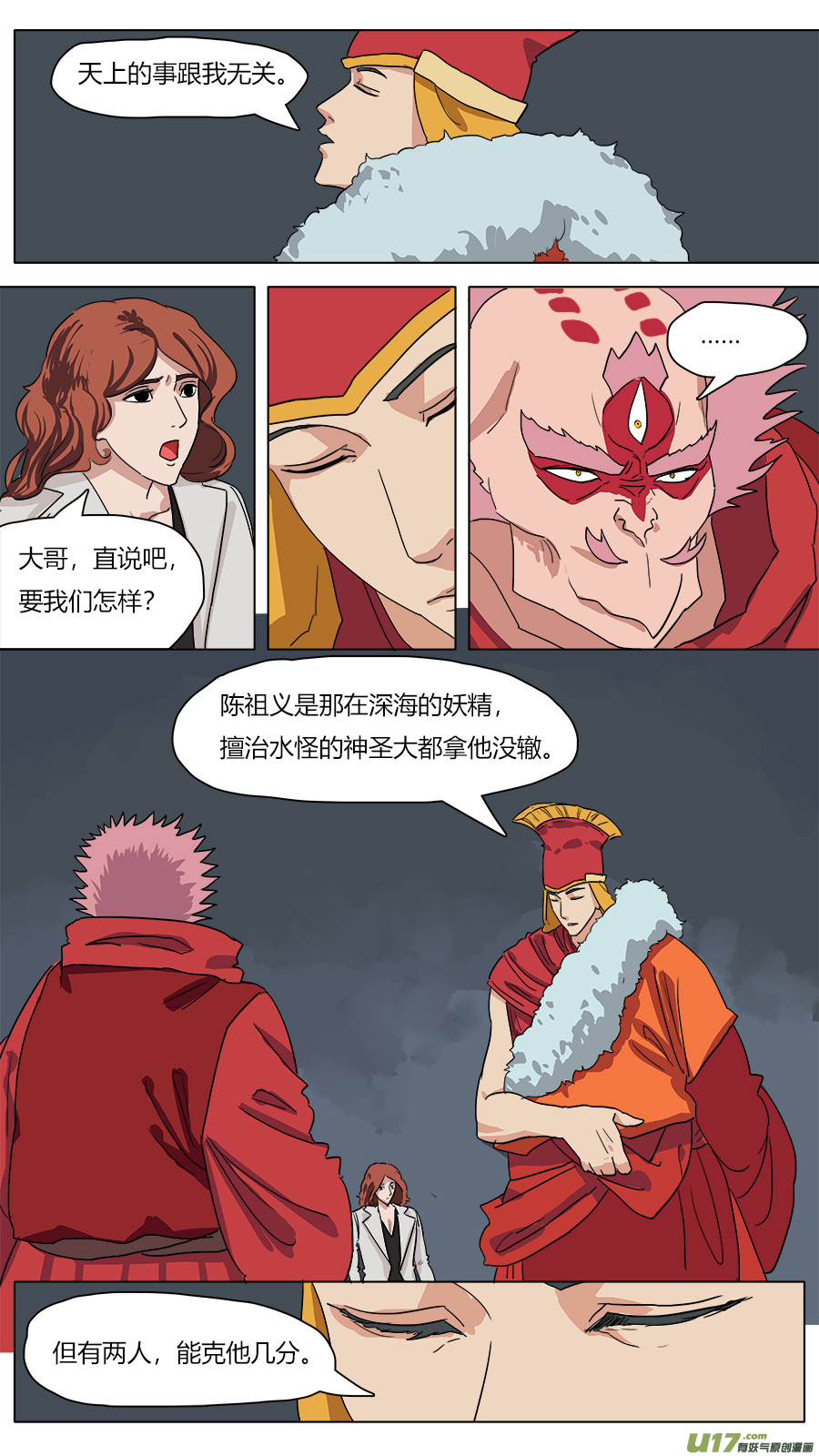 42.条件4