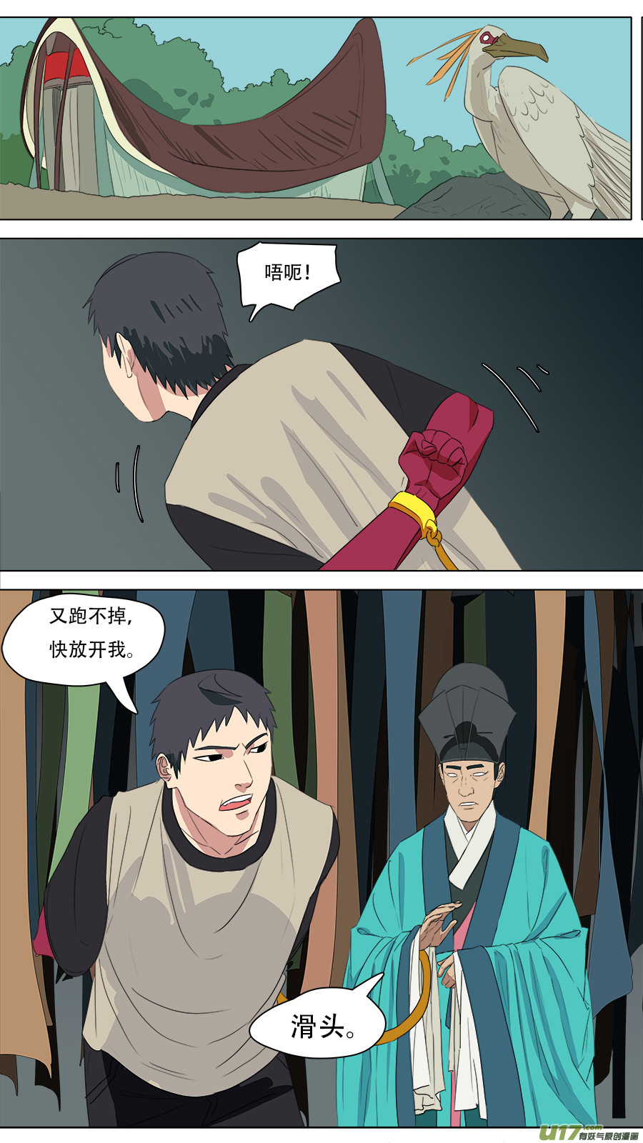 218.他安排的0