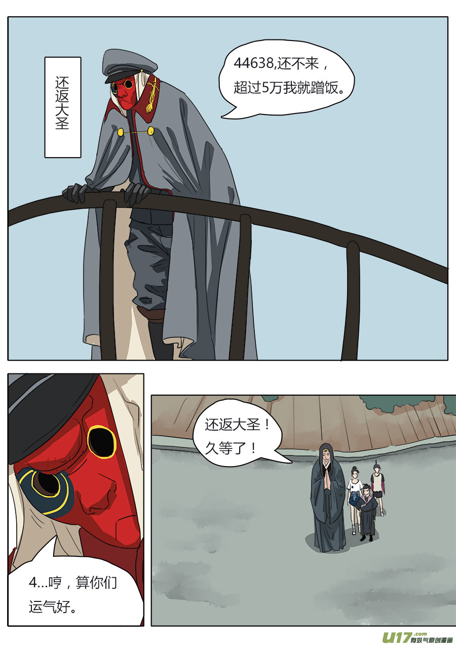 37.启程7