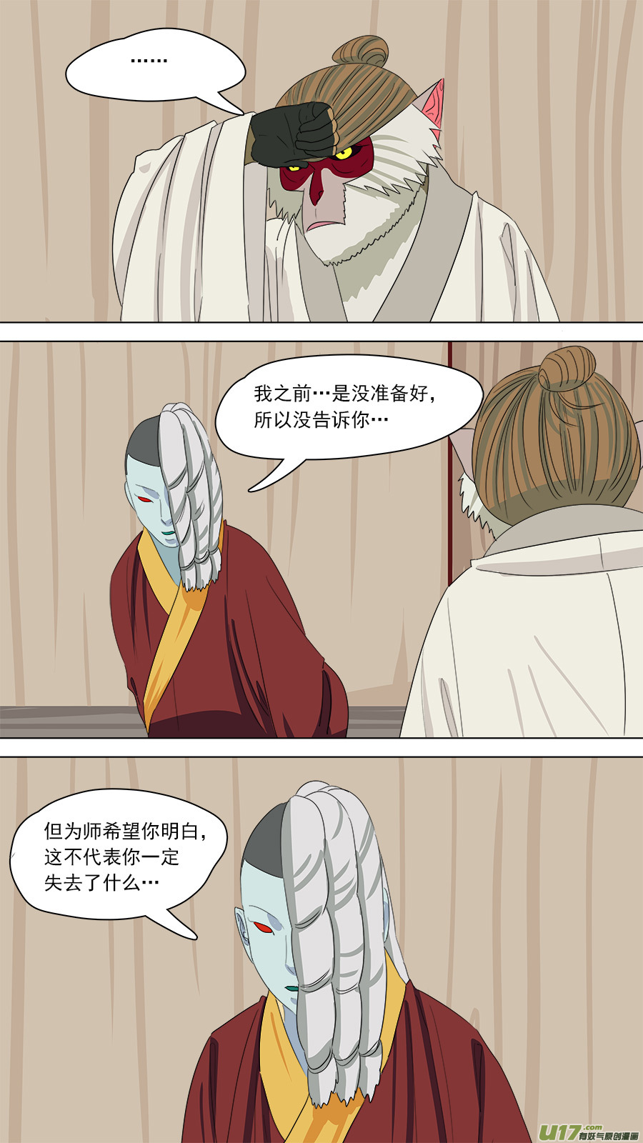 181.该清醒了0