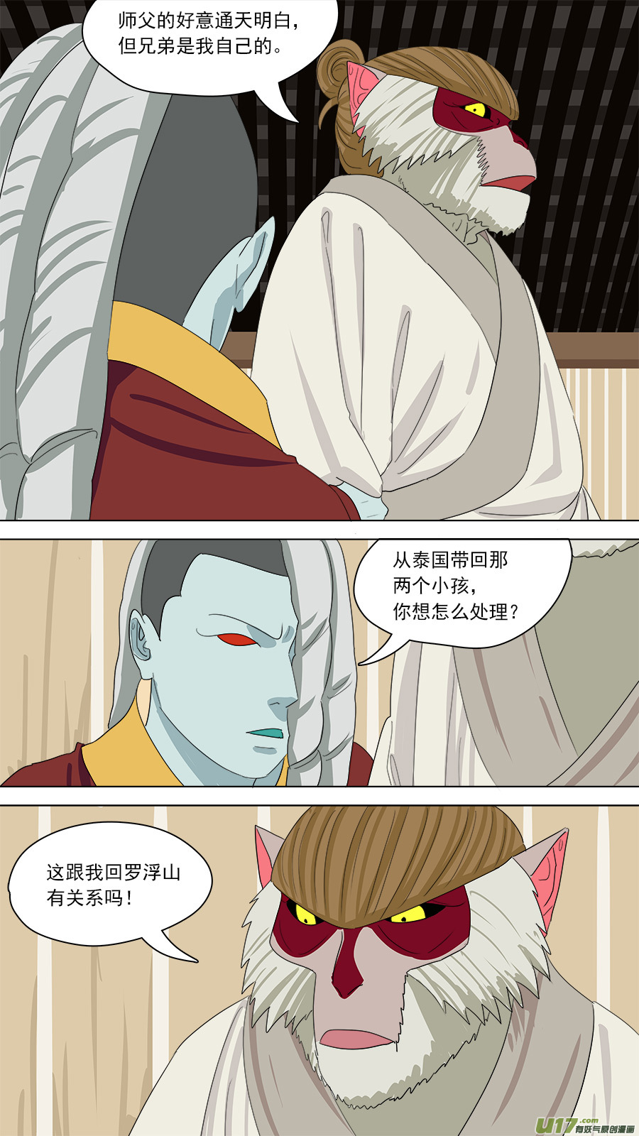 160.他也在这1