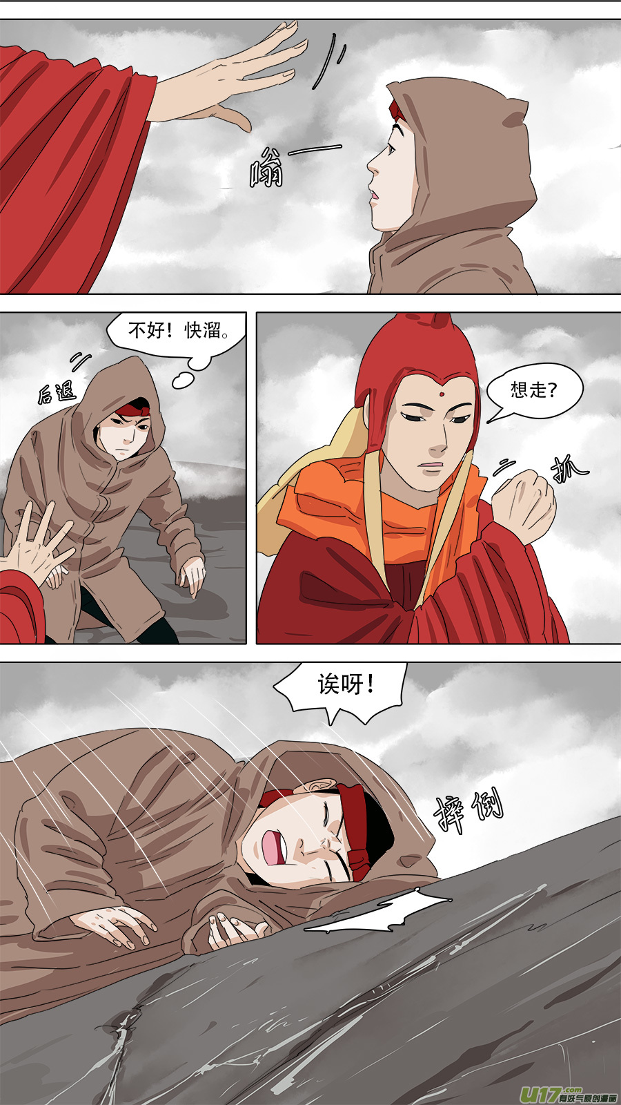 232.好玩的1