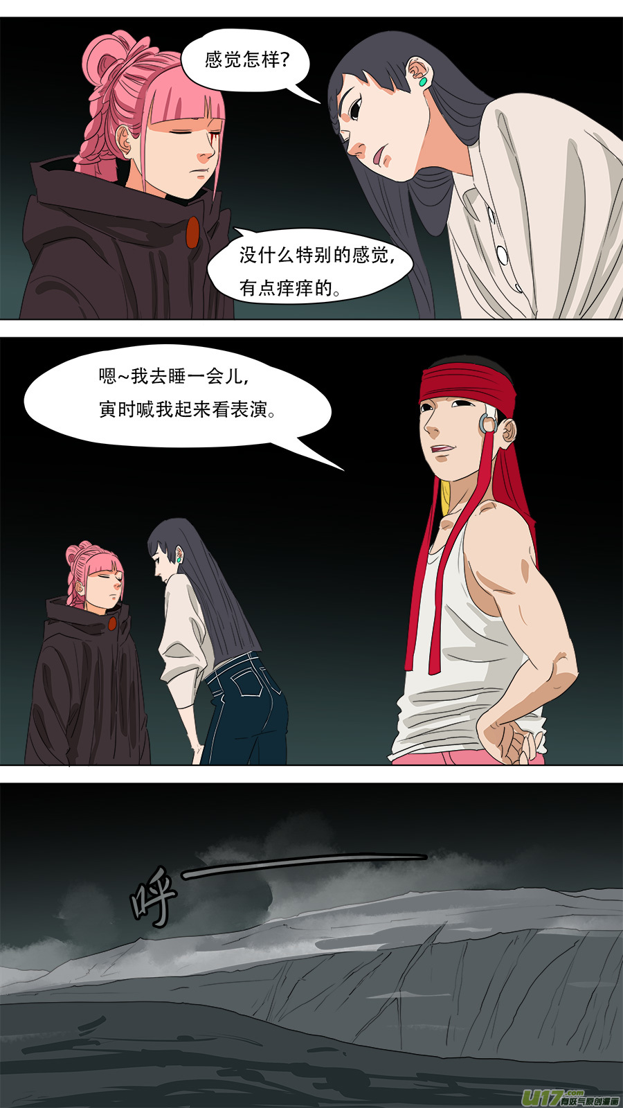 240.十王困魔5