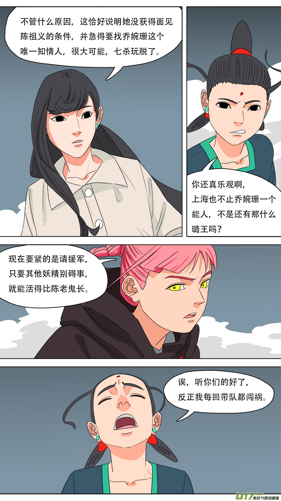 229.听从安排10