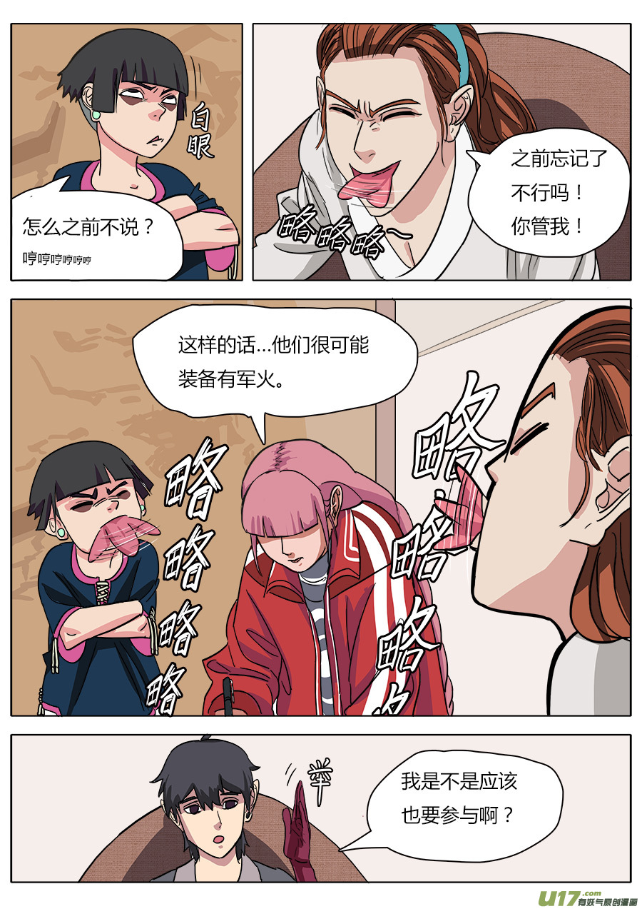 19.一日速成10