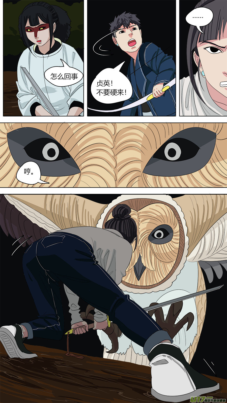 130.是个狠人3