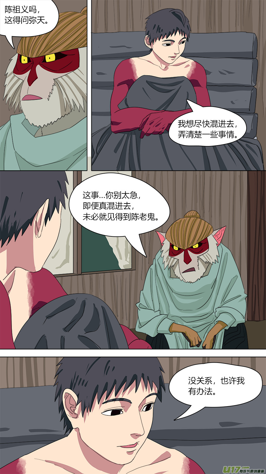 139.软甲0