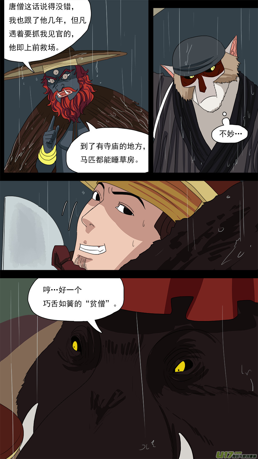 126.温柔模样3