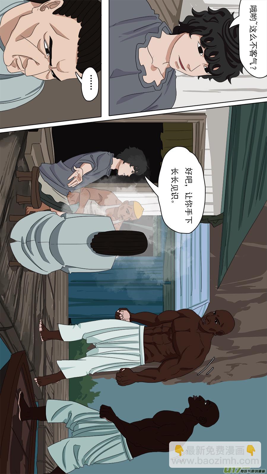 104.练练手6