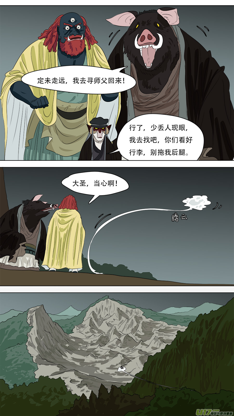 251.破门6