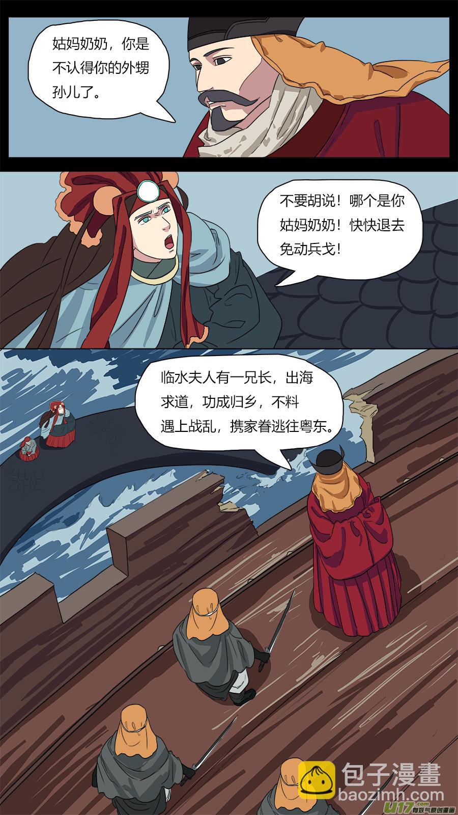 47.血缘1