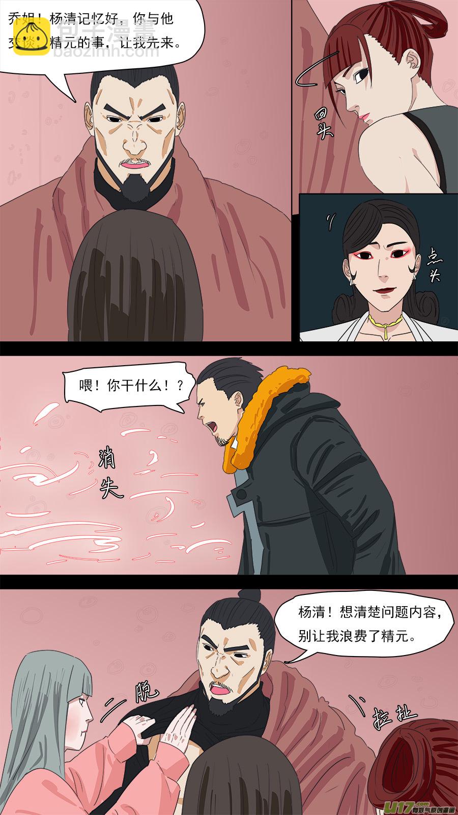 204.七个问题5