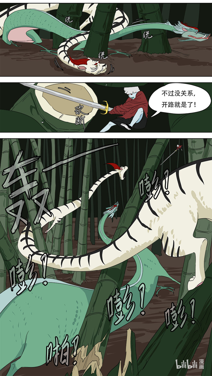 271 朱雀4