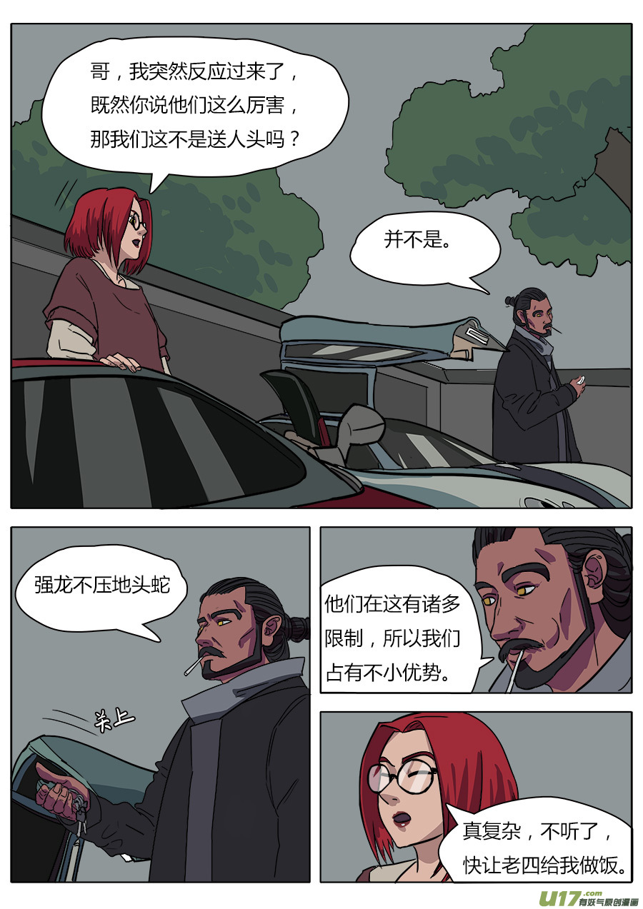 20.备战5