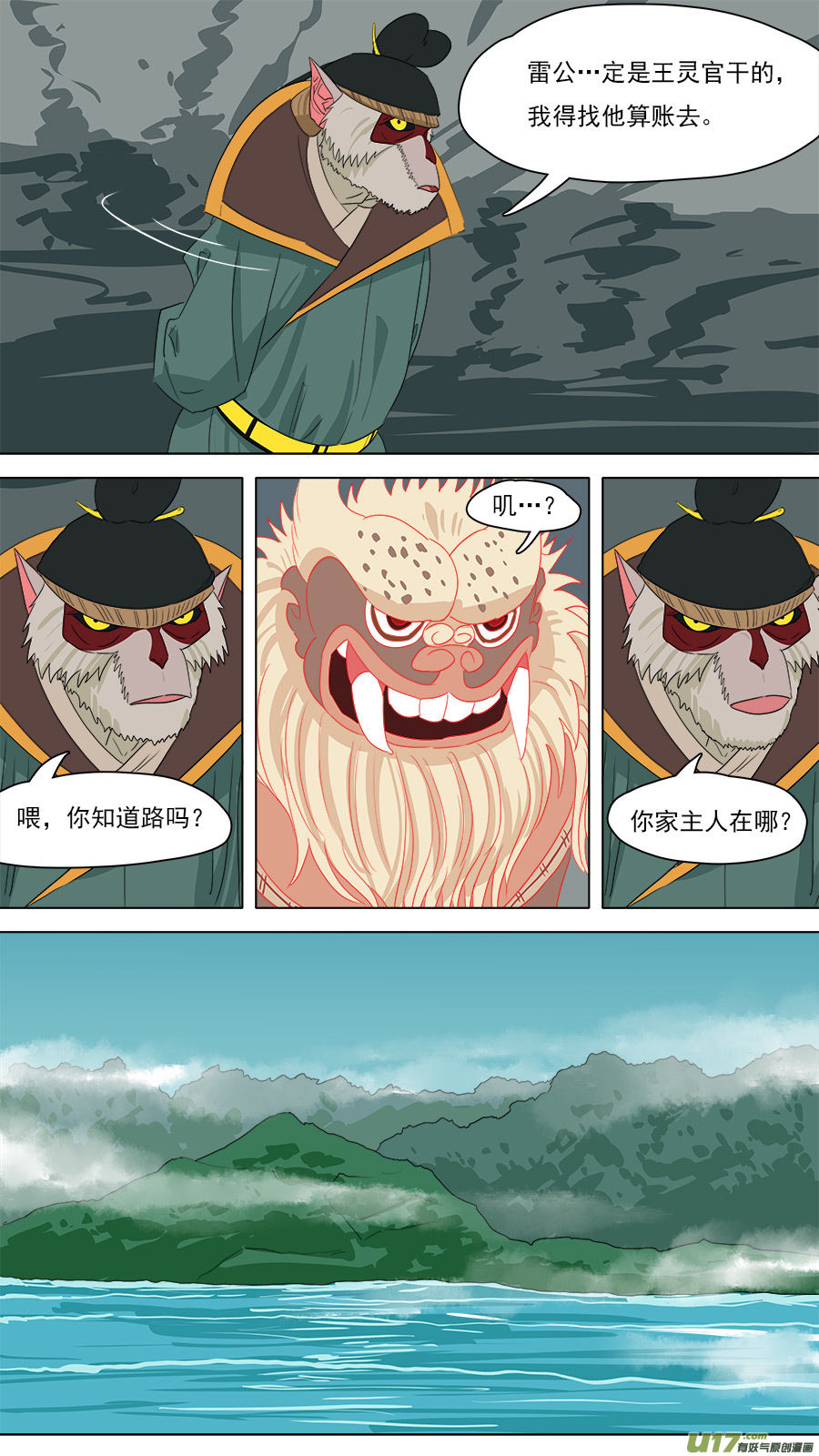 216.回到壮年8