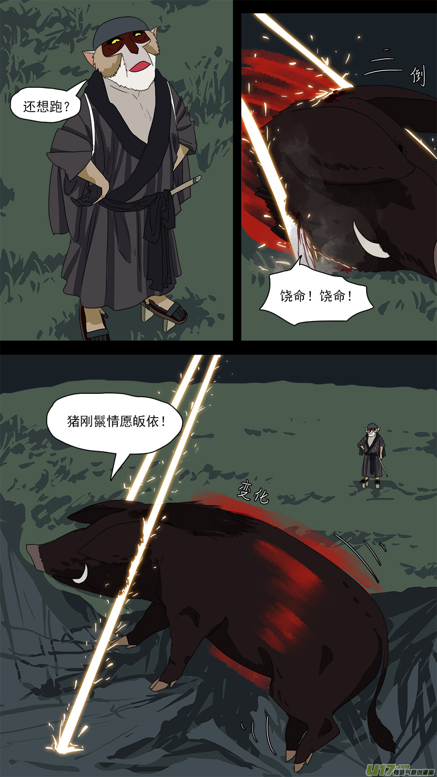 127.等消息6
