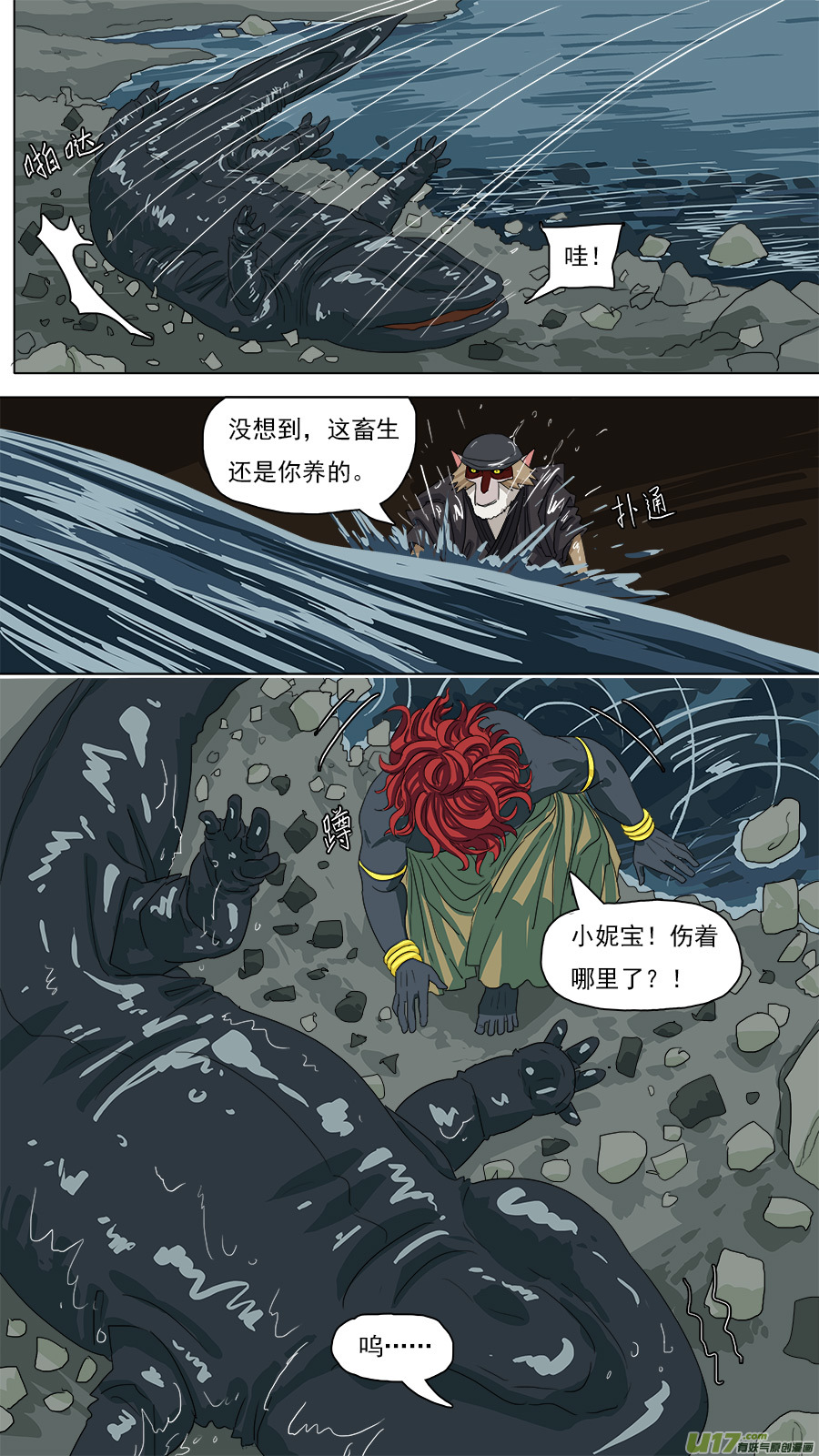 121.小宠物9