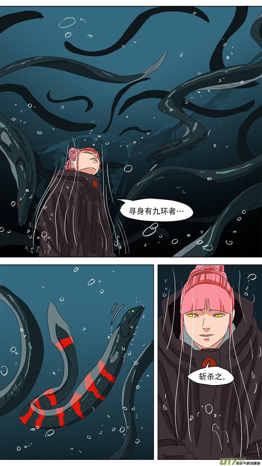 240.十王困魔2