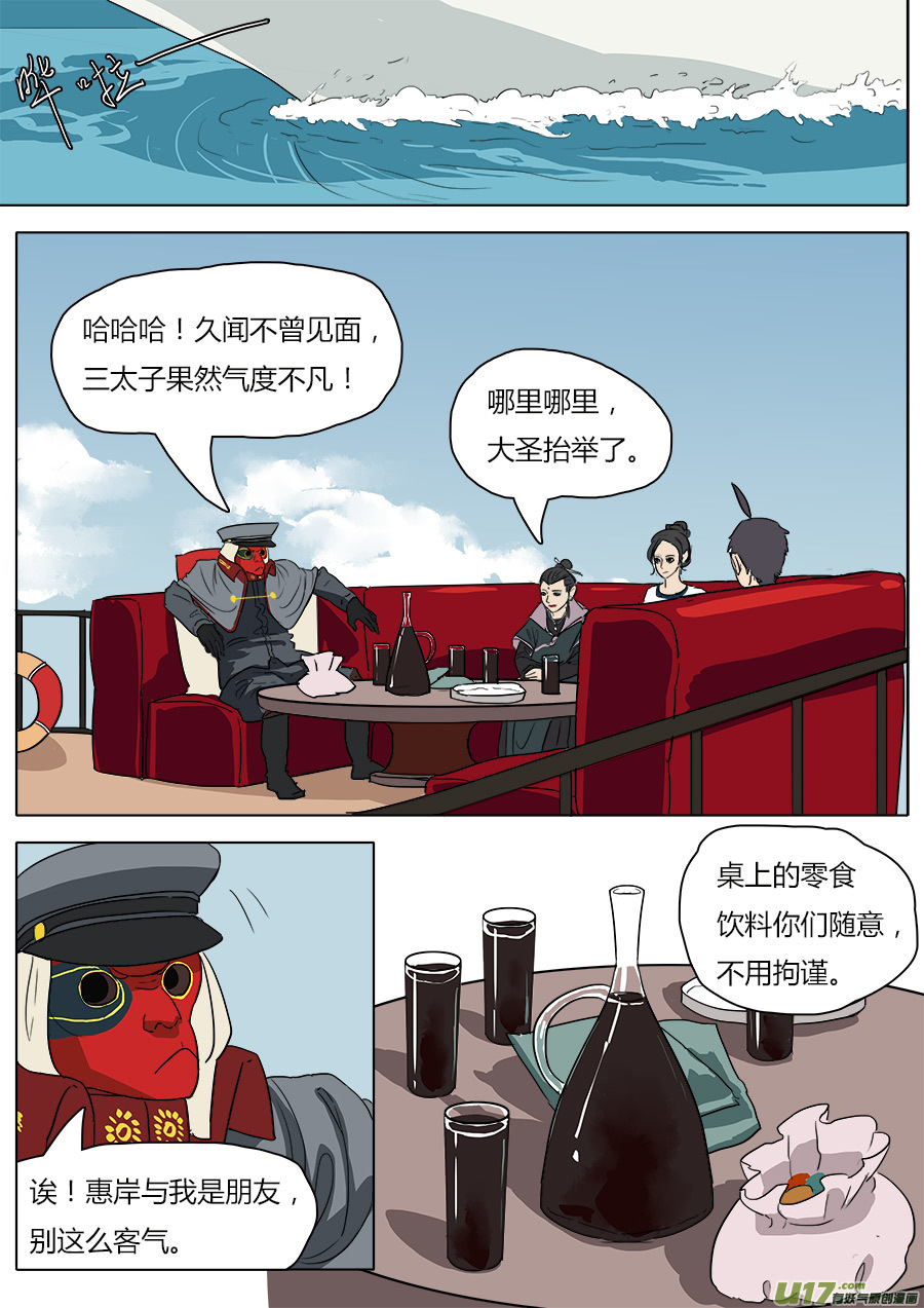 38.金叱0