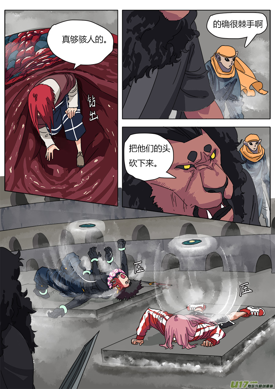 22.底牌13