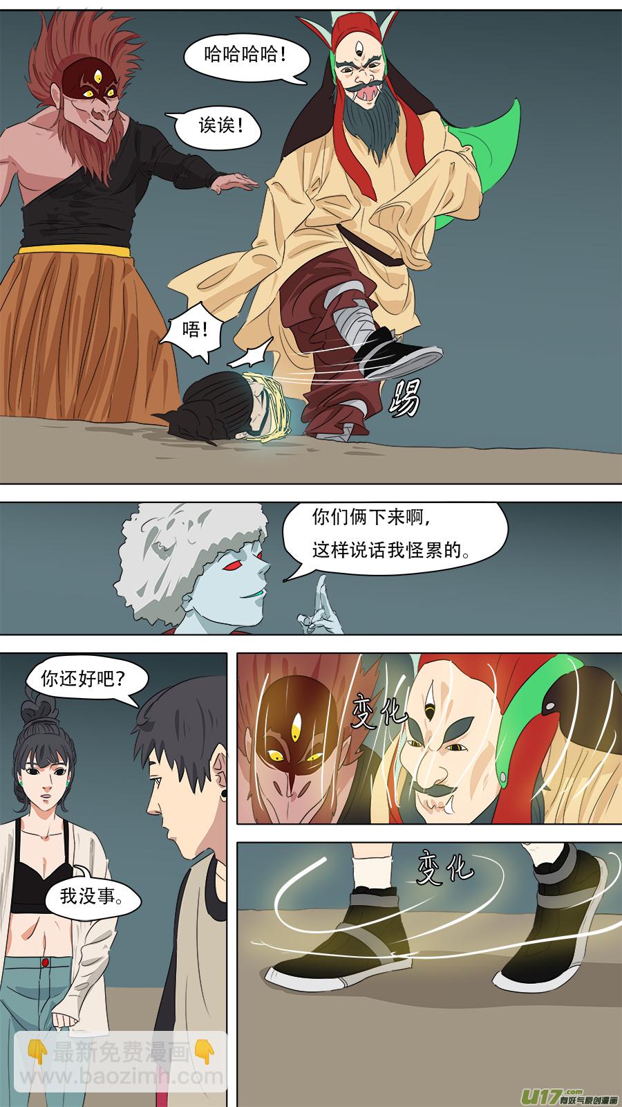 263.意外2