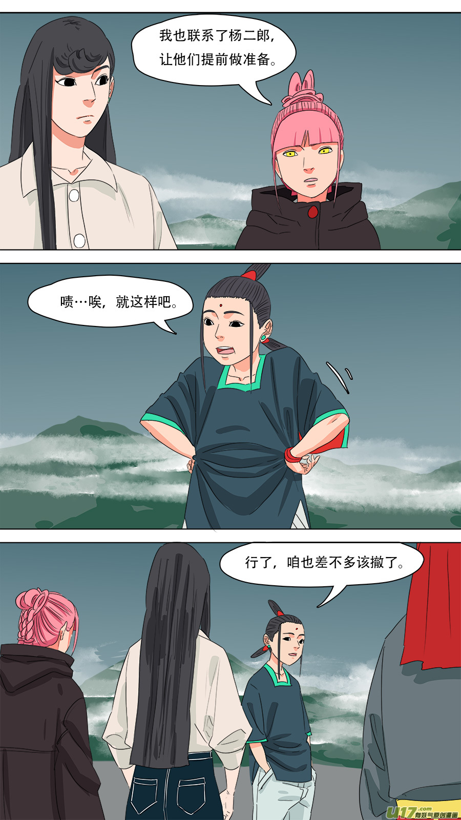 232.好玩的5