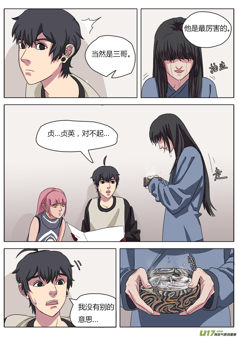 25.两败俱伤10