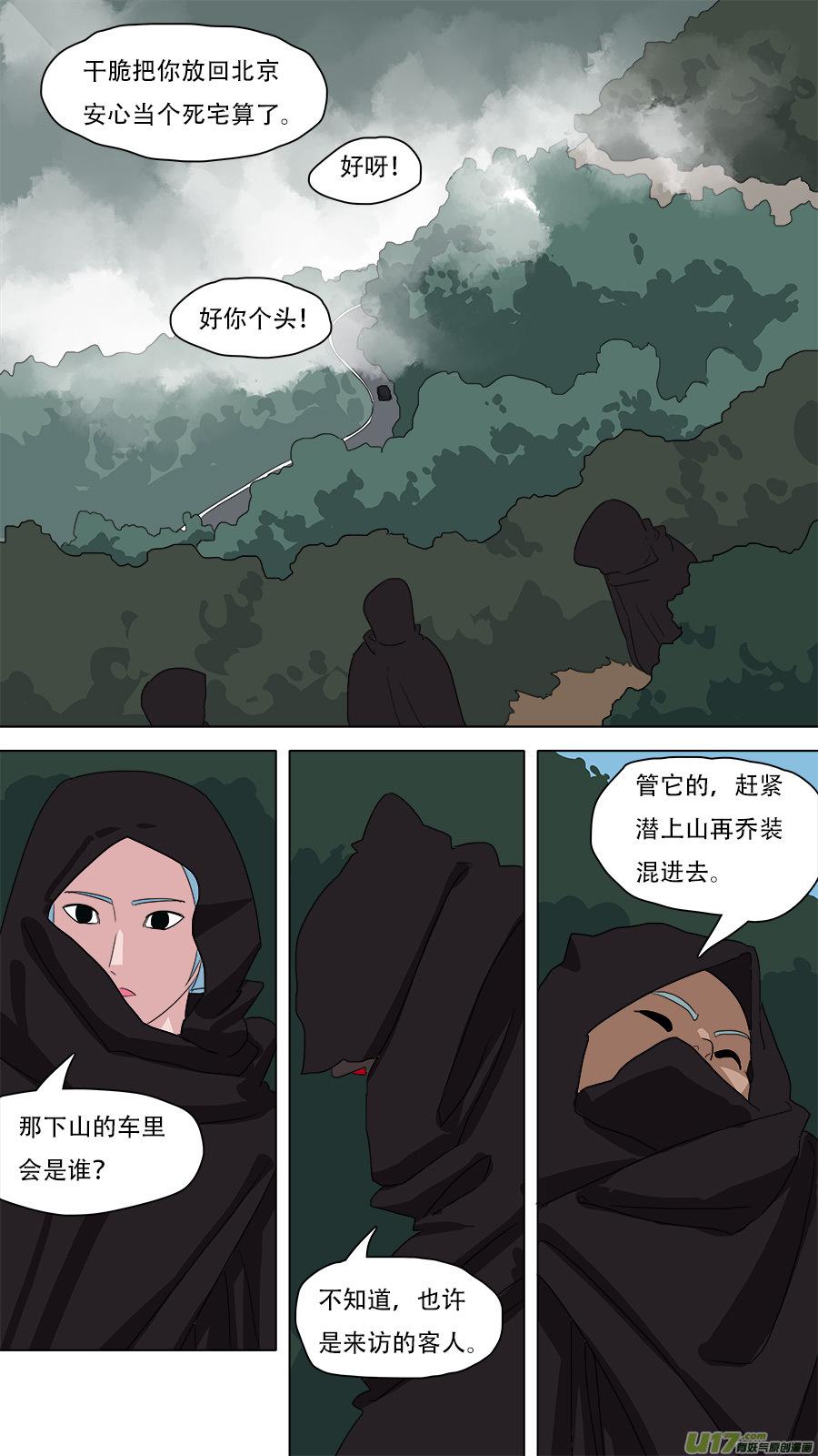 82.启程！10
