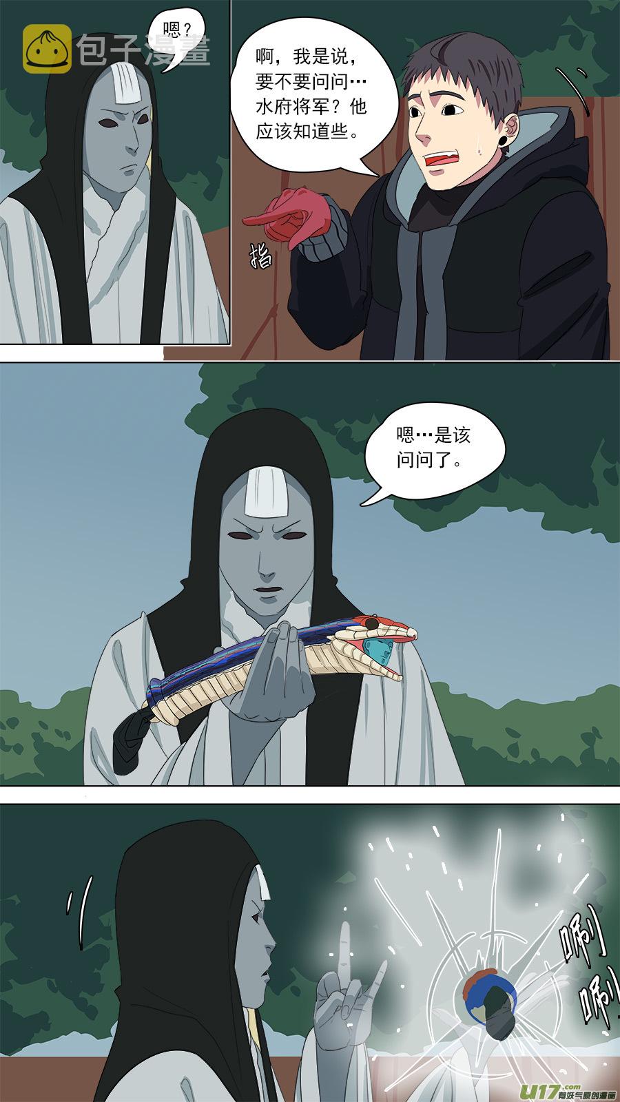 181.该清醒了9